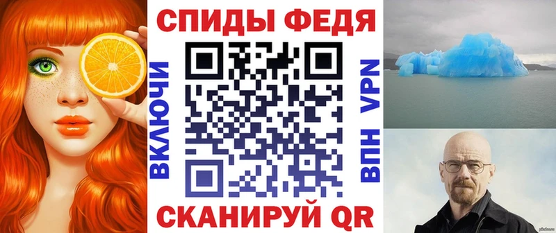 АМФЕТАМИН 97%  Купить  Хасавюрт 