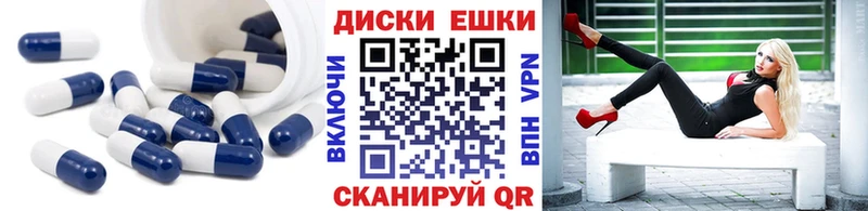 ЭКСТАЗИ круглые  Купить закладки  Хасавюрт 