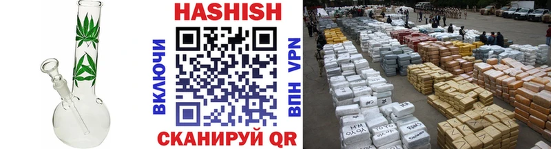 Купить где  Хасавюрт  ГАШИШ гарик 