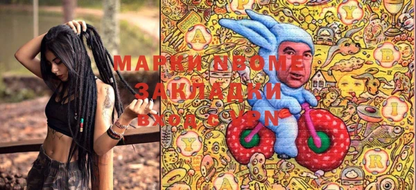 прущая мука Наволоки