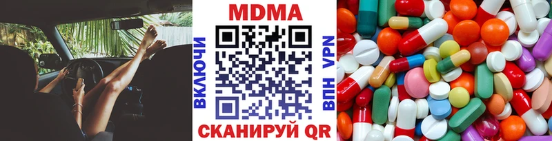 МДМА кристаллы  Купить  Хасавюрт 